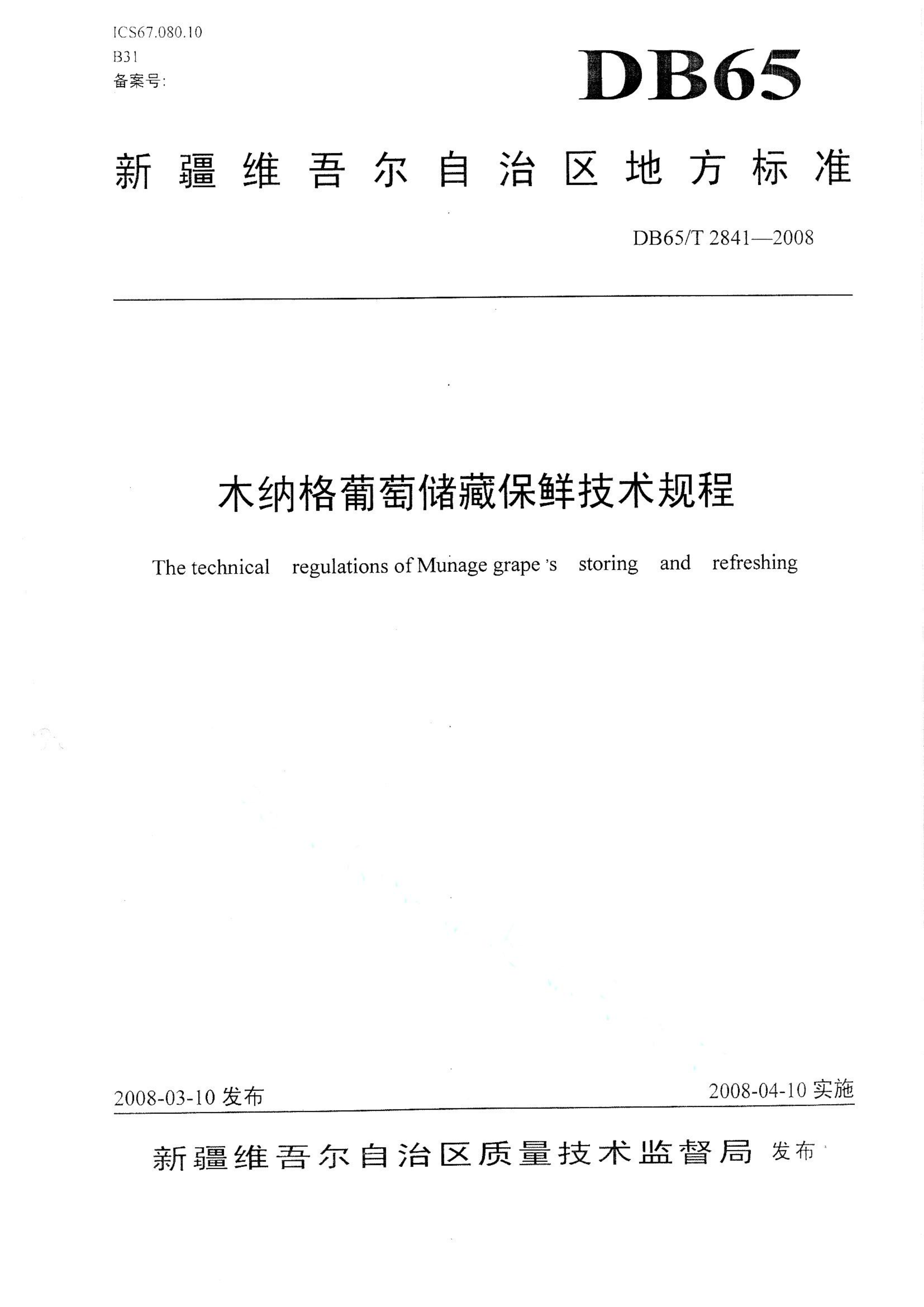 资源详情图